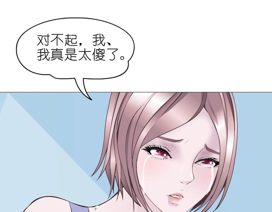 第39话 阴差阳错(1/2)-第39话