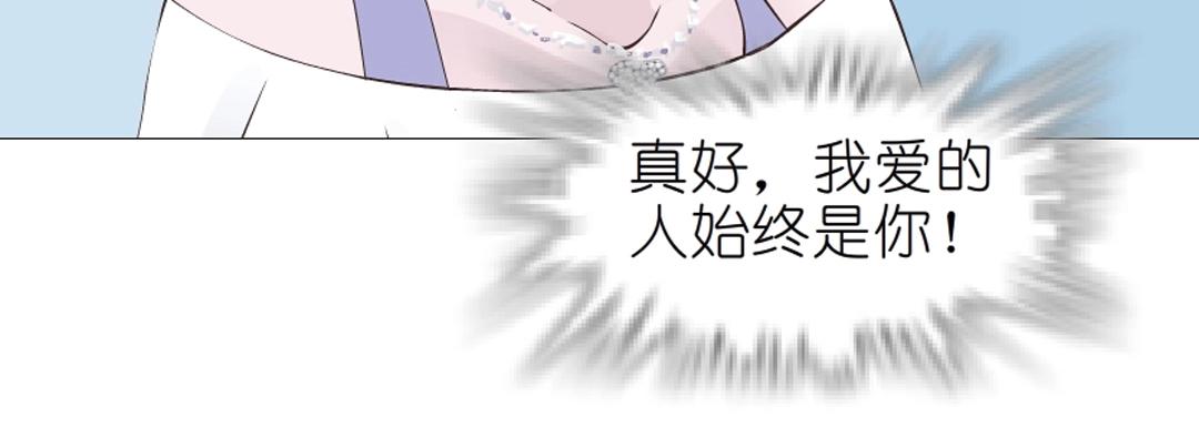 第39话 阴差阳错(1/2)-第39话