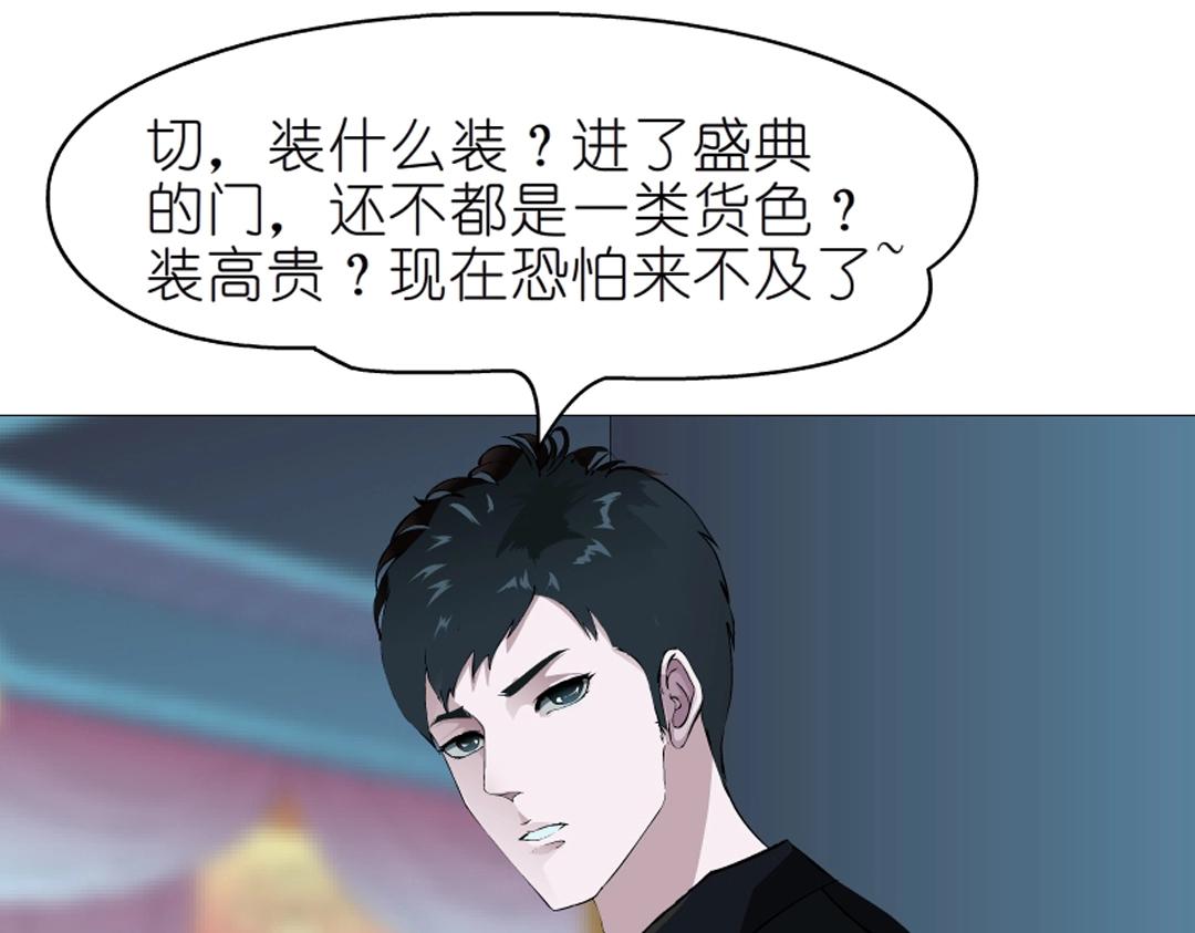第41话 别动我家大小姐(1/2)-第41话