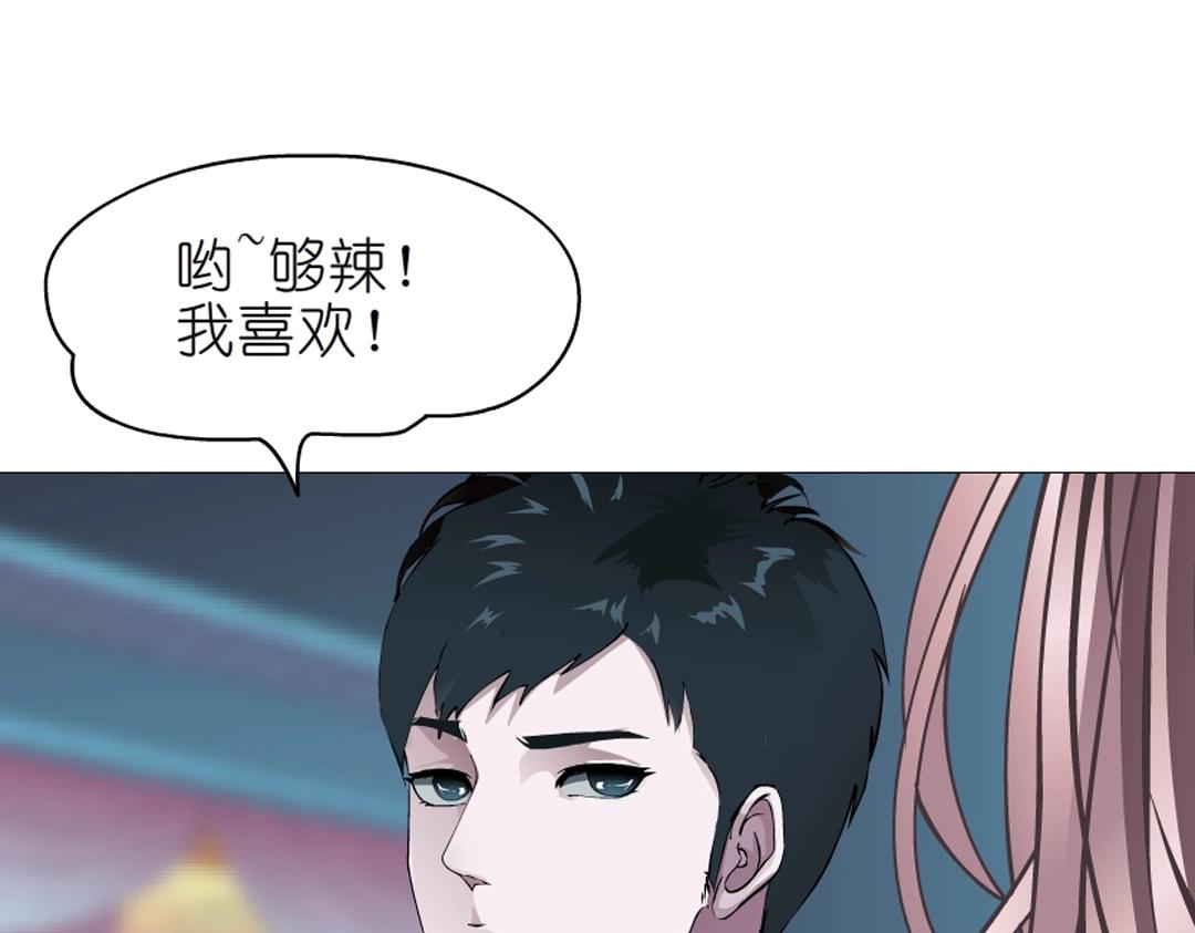 第41话 别动我家大小姐(1/2)-第41话
