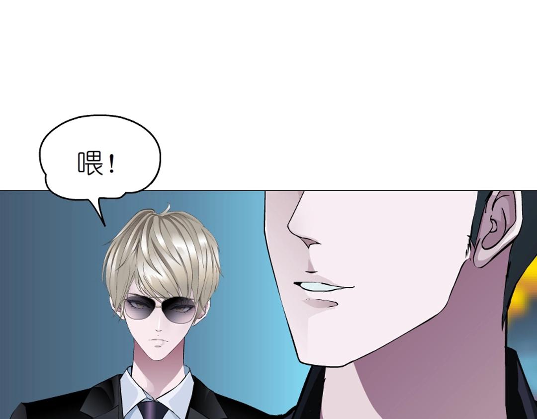 第41话 别动我家大小姐(1/2)-第41话