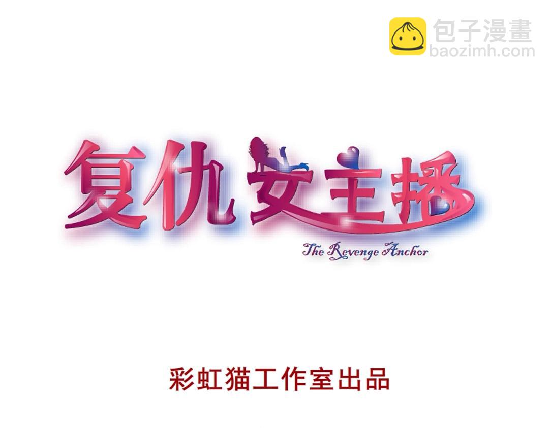 第41话 别动我家大小姐(1/2)-第41话