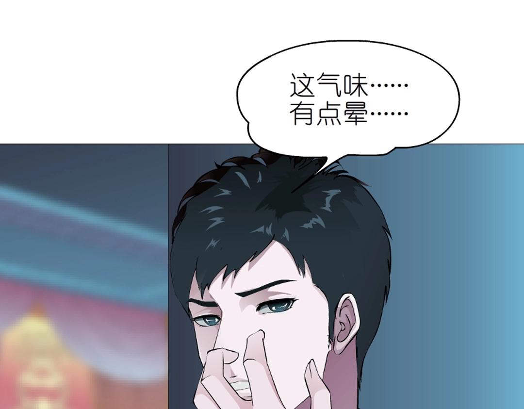 第41话 别动我家大小姐(1/2)-第41话