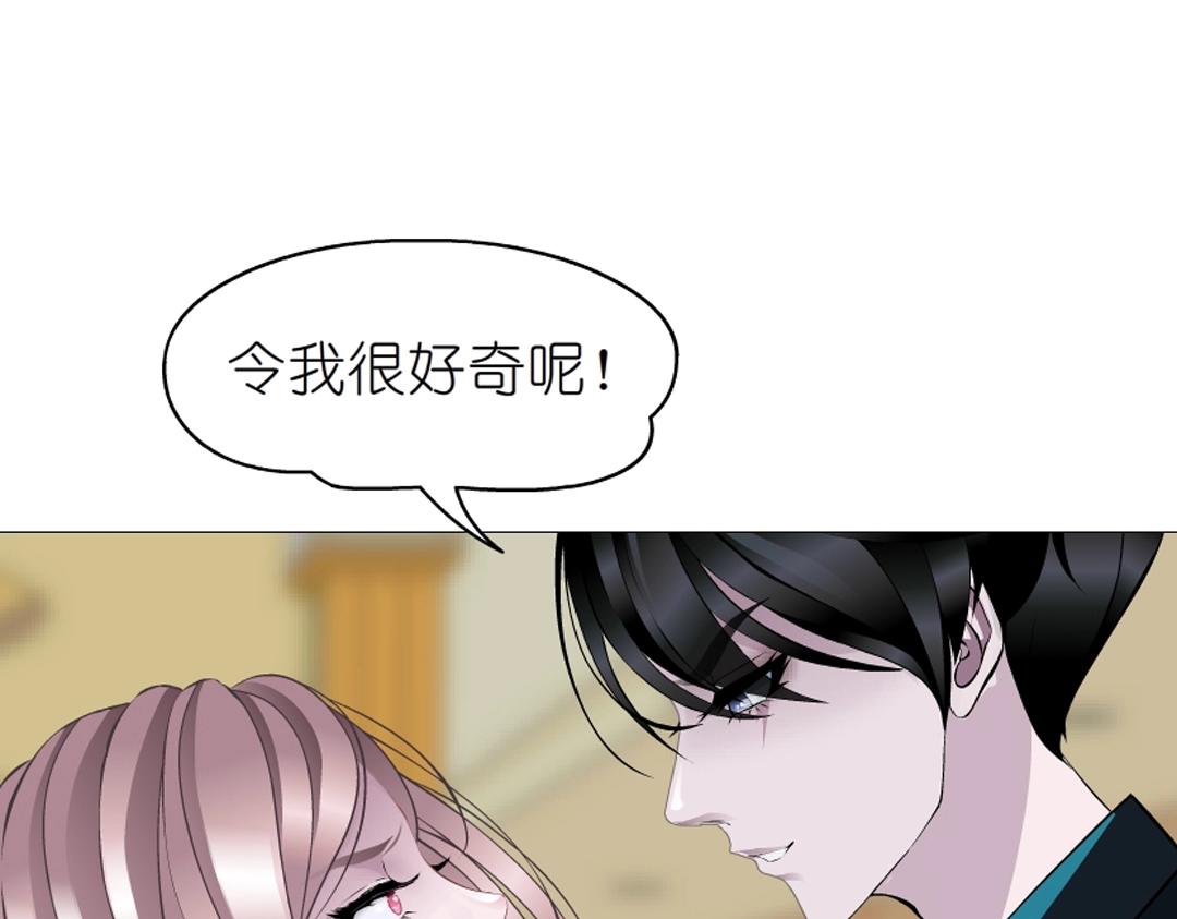 第43话 迷人蔷薇(1/2)-第43话