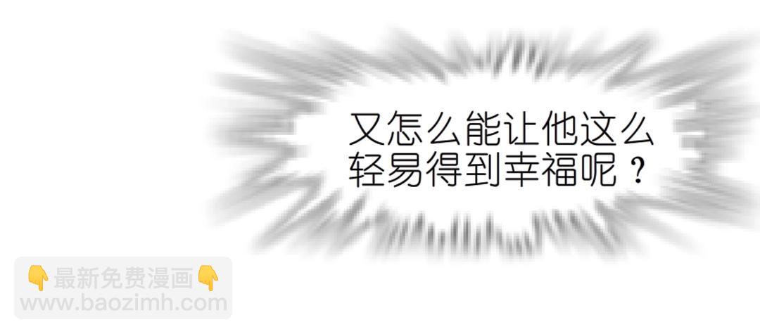 第43话 迷人蔷薇(1/2)-第43话