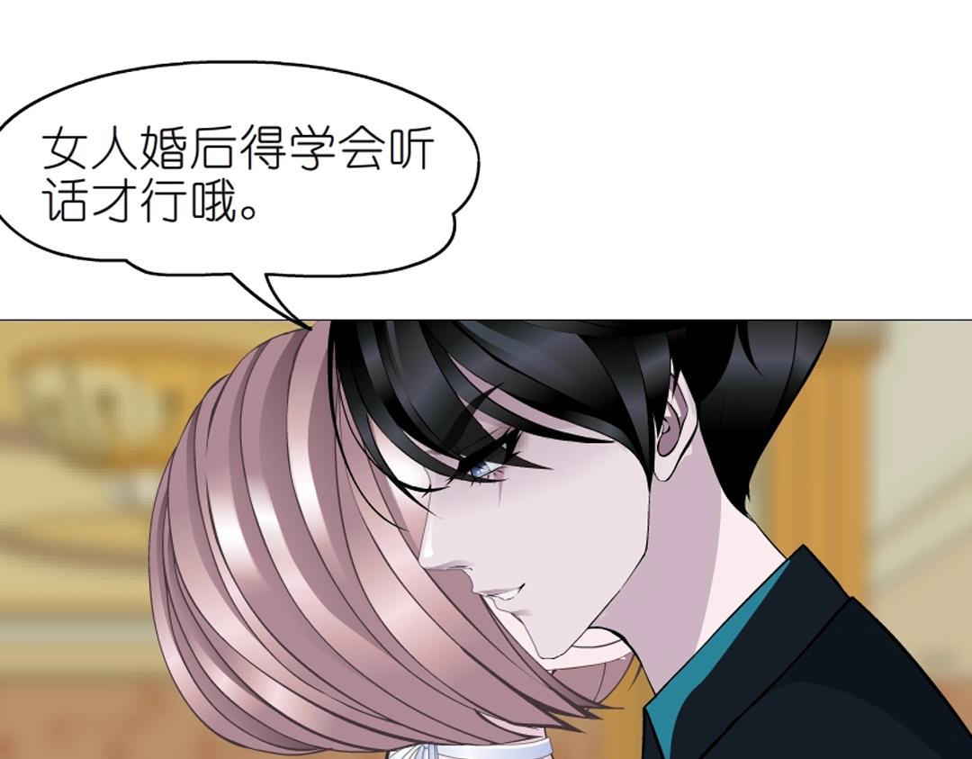 第43话 迷人蔷薇(1/2)-第43话