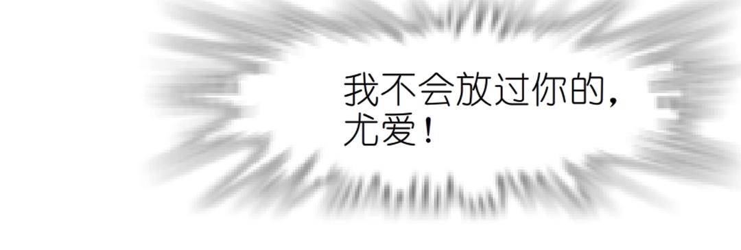 第43话 迷人蔷薇(1/2)-第43话
