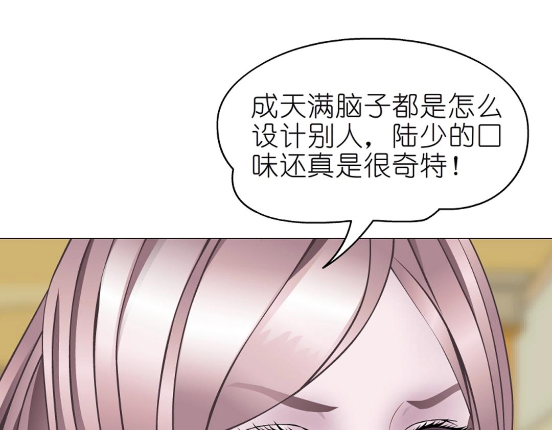 第43话 迷人蔷薇(1/2)-第43话