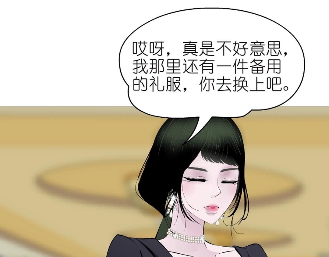 第43话 迷人蔷薇(1/2)-第43话