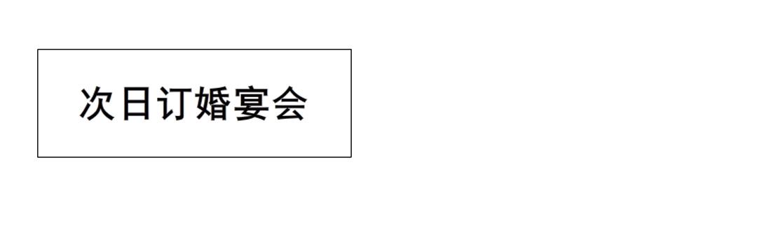 第43话 迷人蔷薇(1/2)-第43话