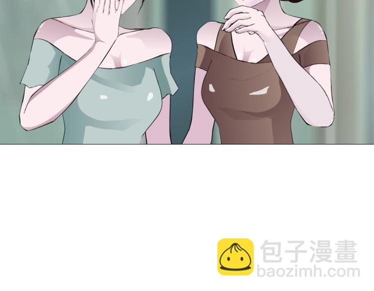 第9话 你这个不举男(1/2)-第9话