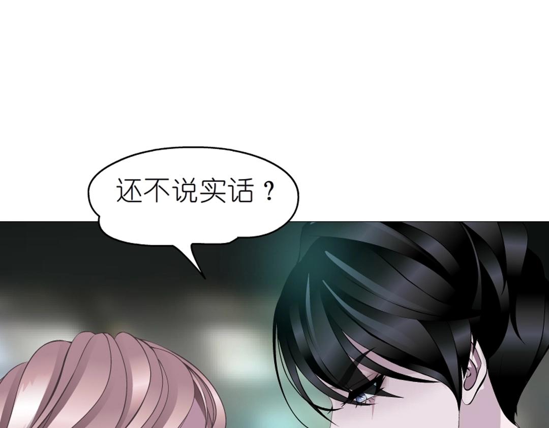 第45话 利刃(1/2)-第45话