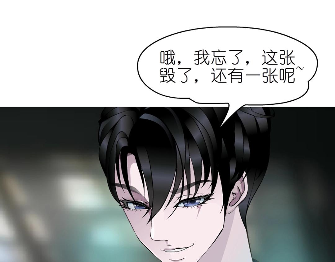 第45话 利刃(1/2)-第45话