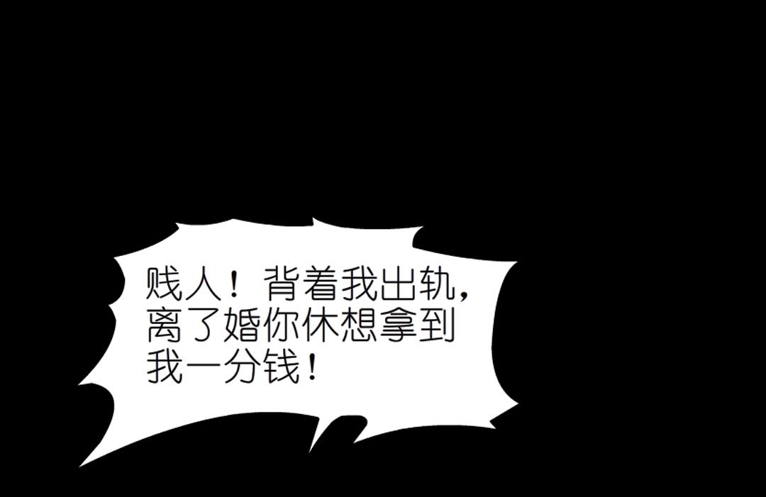 第45话 利刃(1/2)-第45话