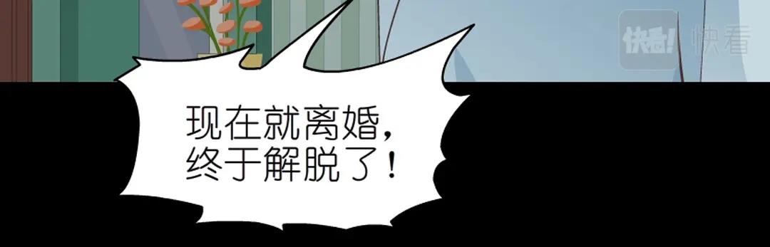 第45话 利刃(1/2)-第45话