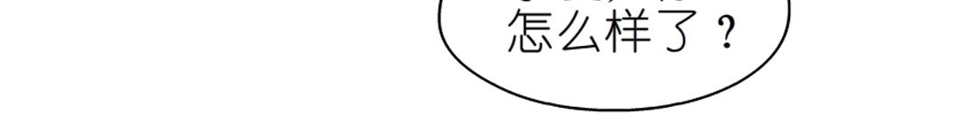 第47话 交换人生(1/2)-第47话