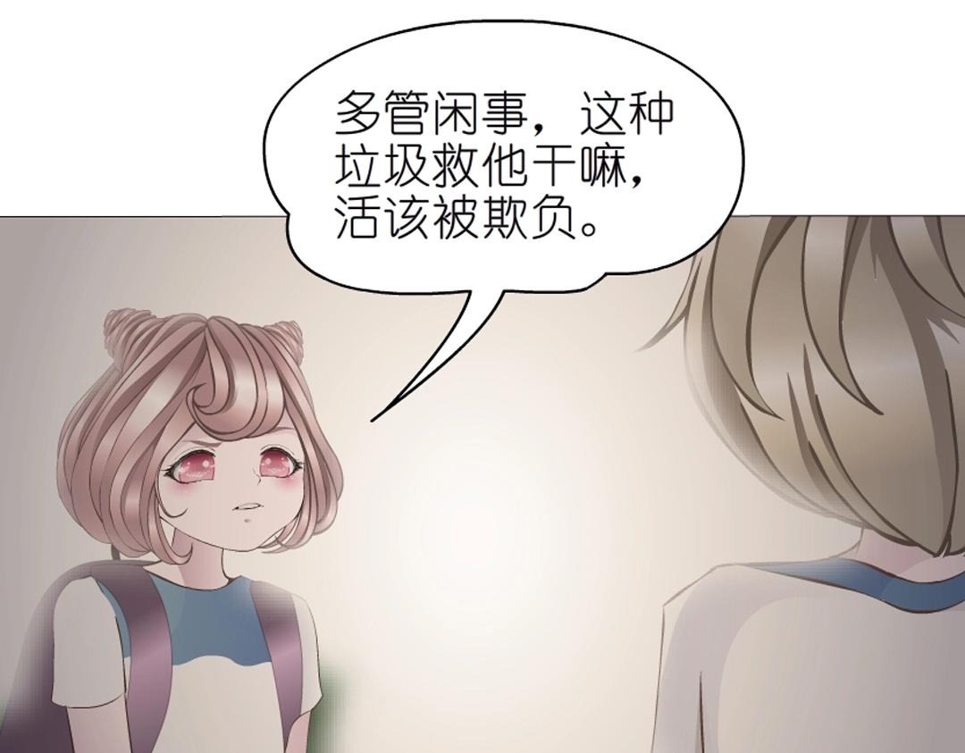 第47话 交换人生(1/2)-第47话