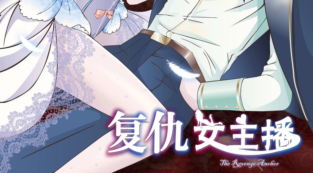 第49话 当面对质(1/2)-第49话