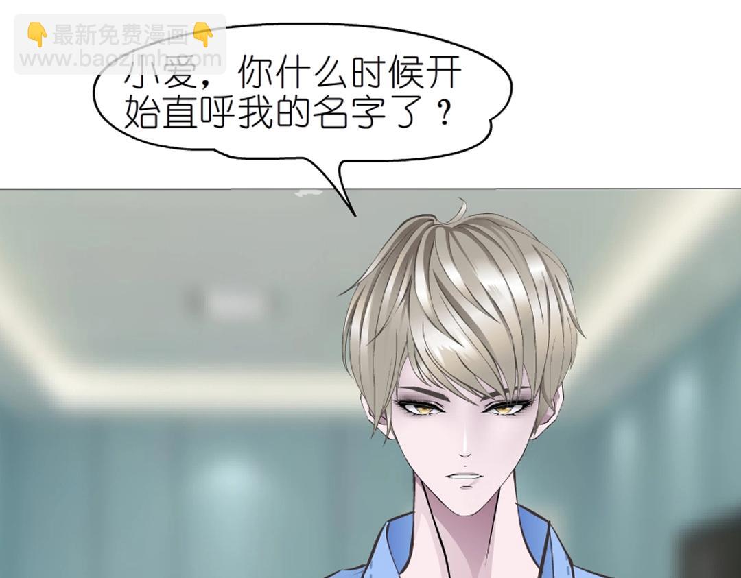 第49话 当面对质(1/2)-第49话