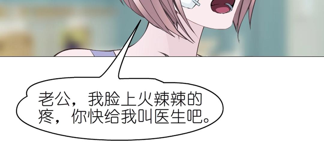 第49话 当面对质(1/2)-第49话