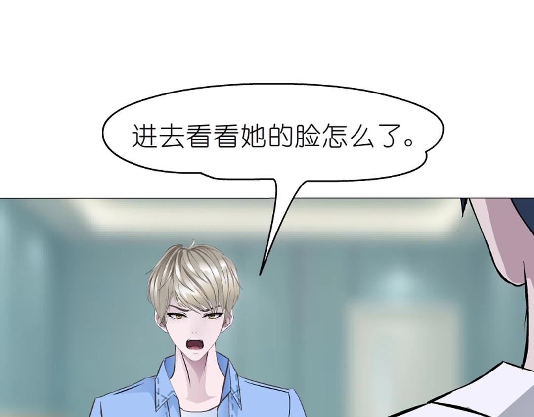 第49话 当面对质(1/2)-第49话