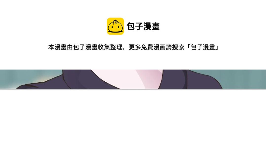 第49话 当面对质(1/2)-第49话