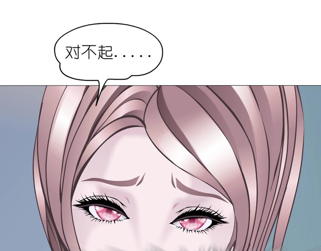 第51话 坦白(1/2)-第51话