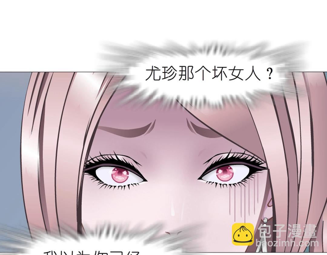 第51话 坦白(1/2)-第51话