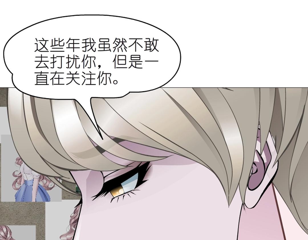 第51话 坦白(1/2)-第51话
