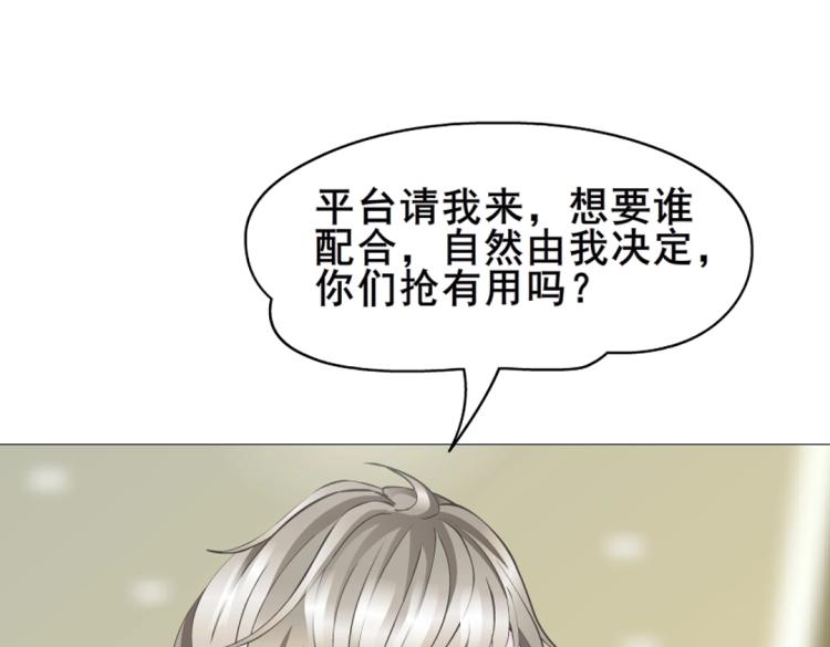 第11话 被玩弄于股掌之间(1/2)-第11话