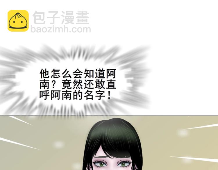 第11话 被玩弄于股掌之间(1/2)-第11话