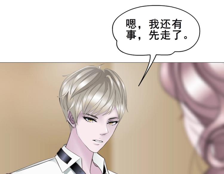 第11话 被玩弄于股掌之间(1/2)-第11话