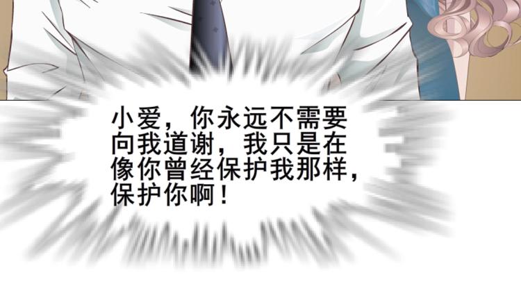 第11话 被玩弄于股掌之间(1/2)-第11话