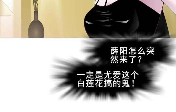 第11话 被玩弄于股掌之间(1/2)-第11话