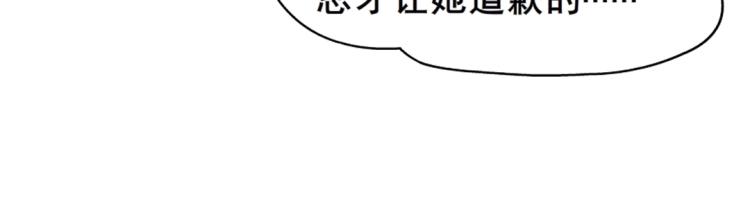 第11话 被玩弄于股掌之间(1/2)-第11话
