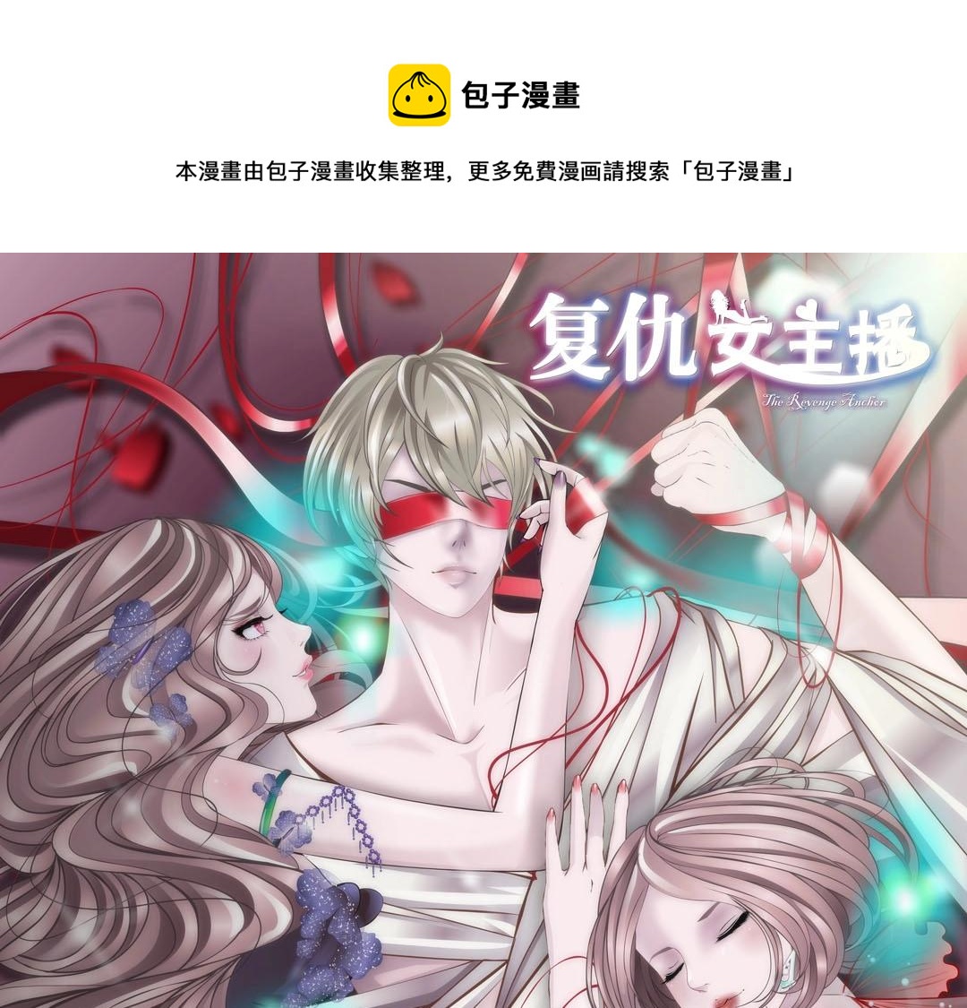 第7话 衬衫诱惑-第7话