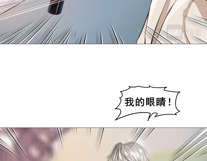 第7话 衬衫诱惑-第7话