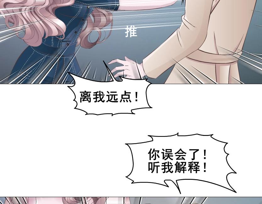 第7话 衬衫诱惑-第7话