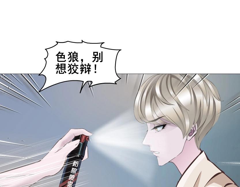 第7话 衬衫诱惑-第7话