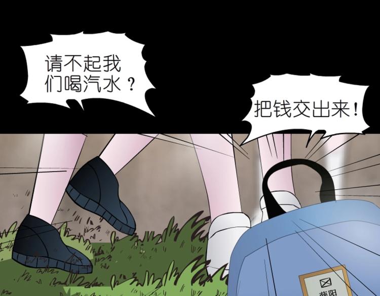 第13话 是恶魔还是天使？(1/2)-第13话