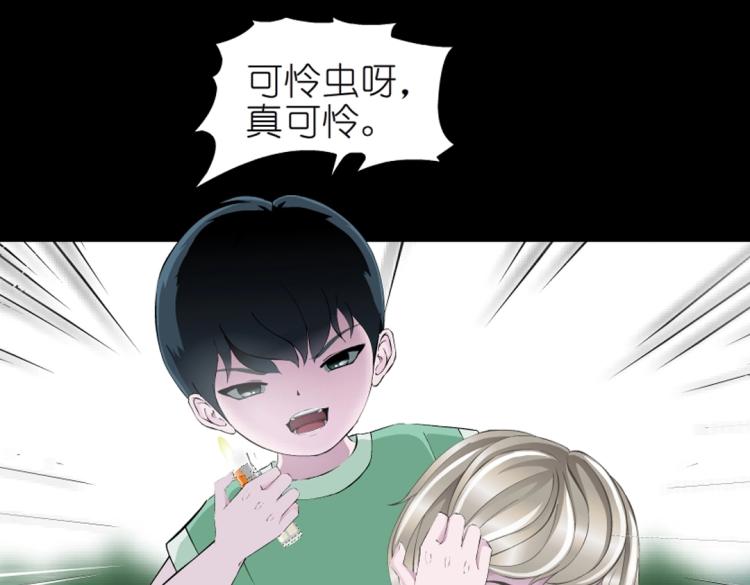 第13话 是恶魔还是天使？(1/2)-第13话