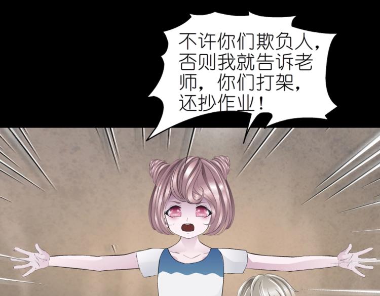 第13话 是恶魔还是天使？(1/2)-第13话