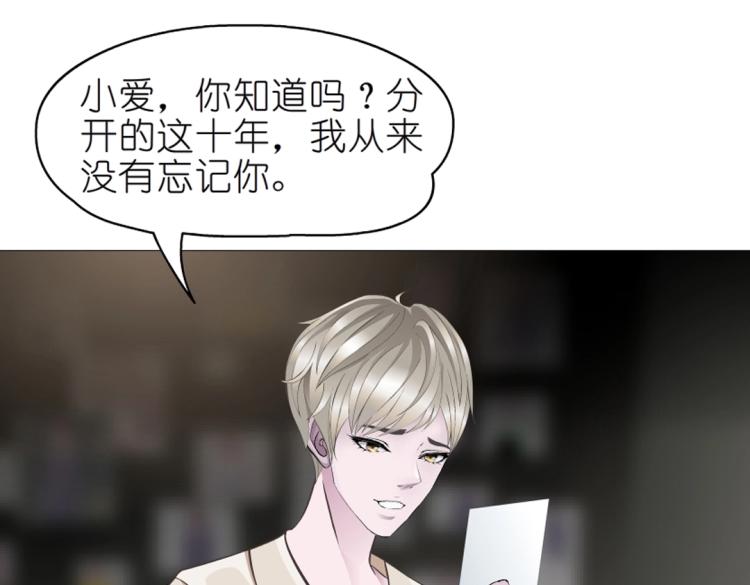 第13话 是恶魔还是天使？(1/2)-第13话