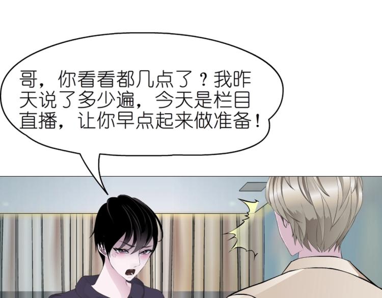 第13话 是恶魔还是天使？(1/2)-第13话