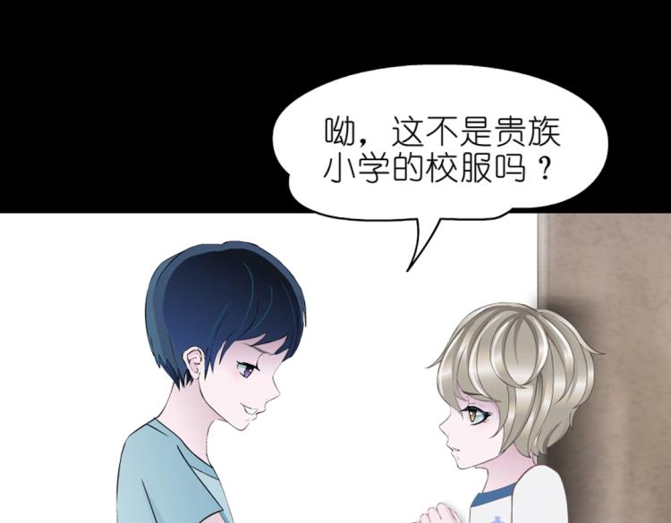 第13话 是恶魔还是天使？(1/2)-第13话