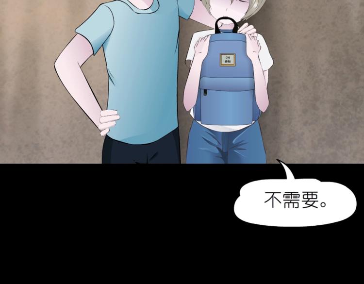 第13话 是恶魔还是天使？(1/2)-第13话