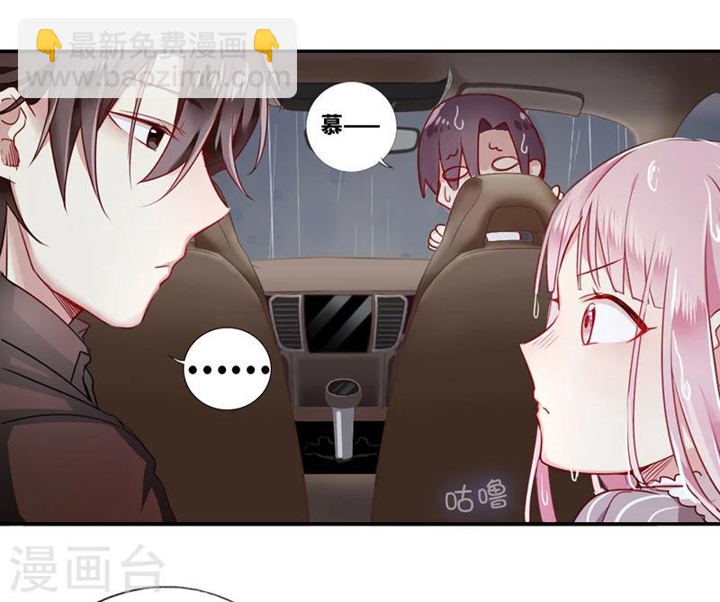 第1话 逃婚！冤家路窄(1/2)-第1话