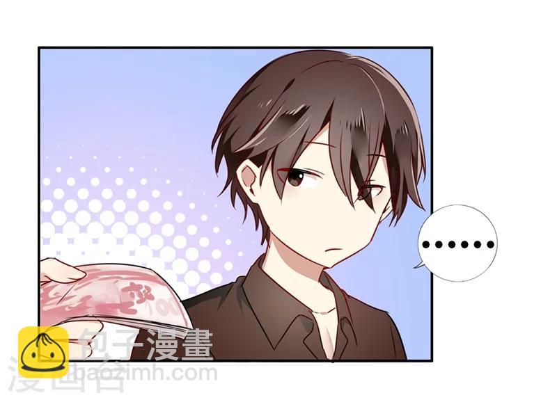 第1话 逃婚！冤家路窄(1/2)-第1话