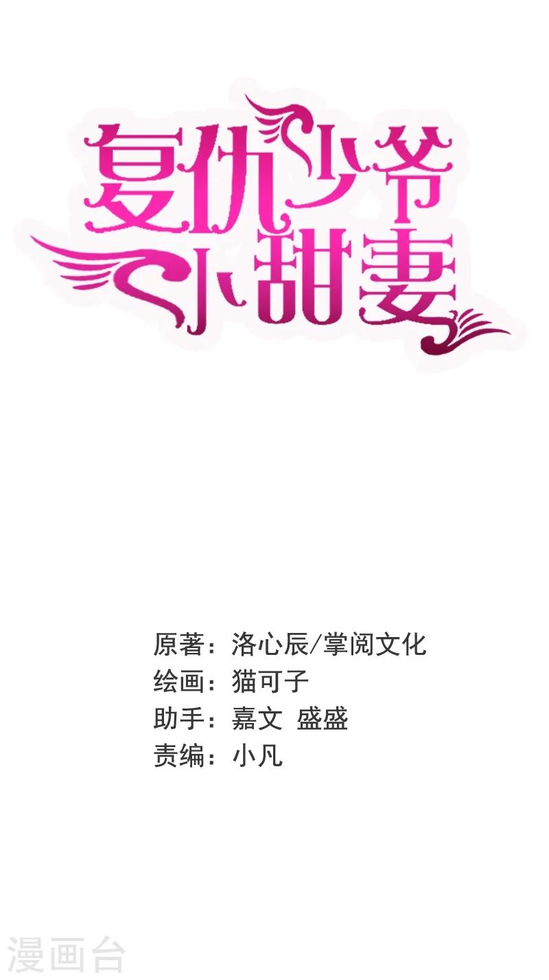 第11话 礼物-第11话