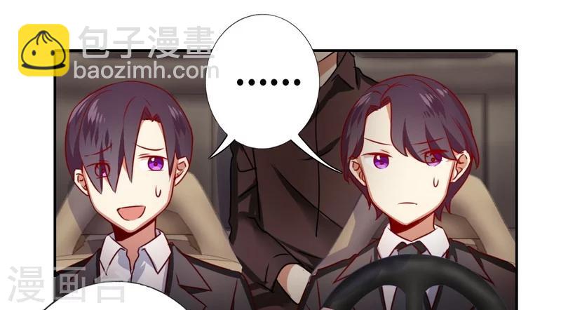第11话 礼物-第11话